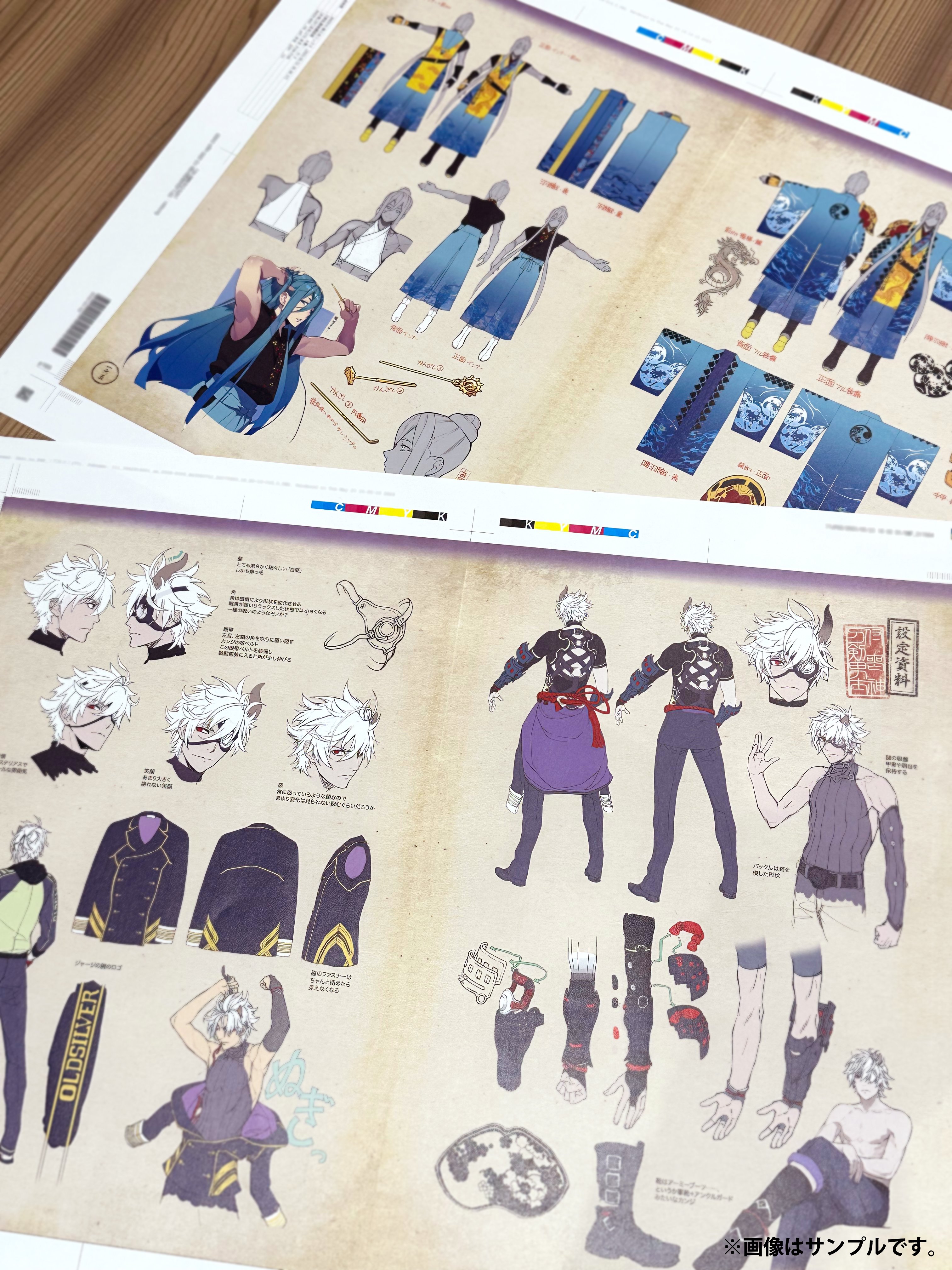 刀剣乱舞絢爛図録 二 | 刀剣乱舞万屋本舗 通信販売所