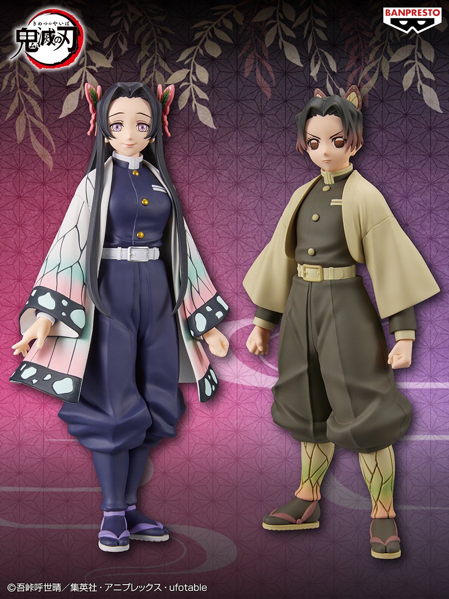 2023年7月5日（水）より順次登場予定 鬼滅の刃 プライズ(バンプレスト