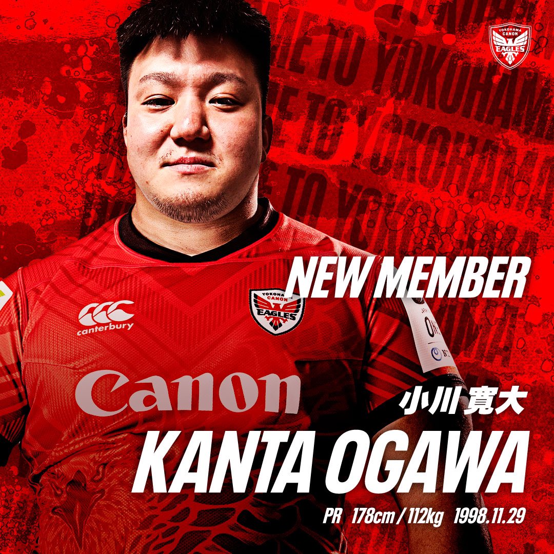 Canon_Eagles's tweet photo. この度、#横浜キヤノンイーグルス へ入団する選手が決定いたしましたのでお知らせします！🔥

👤 小川寛大(おがわかんた）

生年月日:1998年11月29日
ポジション:PR
身長/体重: 178cm / 112kg

コメントはこちら⬇️
https://t.co/dngJwOHLcY

ようこそ、イーグルスへ！🦅

#yokohamacanoneagles https://t.co/5smq5KQe7l