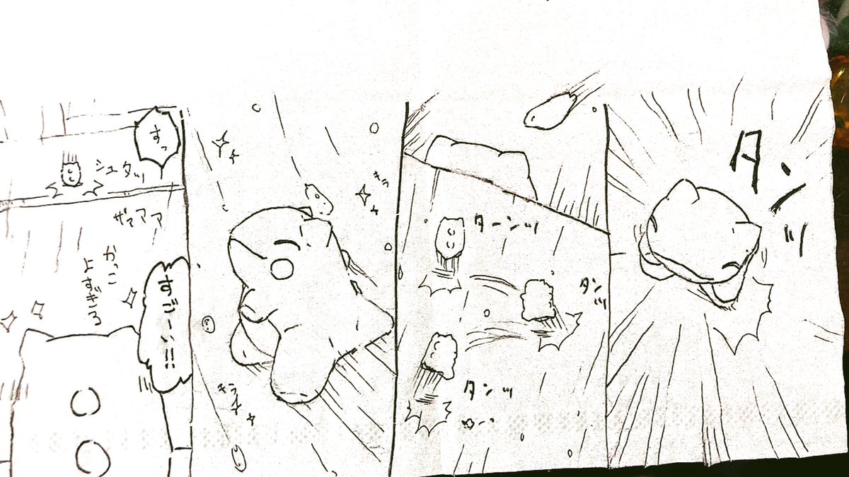 おはようございます。
今日のみがわり劇場1780
 #みがわり劇場 #pokeon #Substitute 