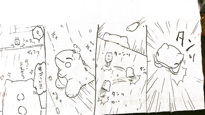 おはようございます。
今日のみがわり劇場1780
 #みがわり劇場 #pokeon #Substitute 