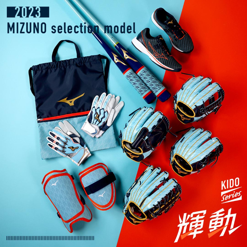 限定品ミズノプロ 新品未使用 ２３年オールスターモデル 1AJGR29103 限定品ミズノプロ 新品未使用 23年オールスターモデル