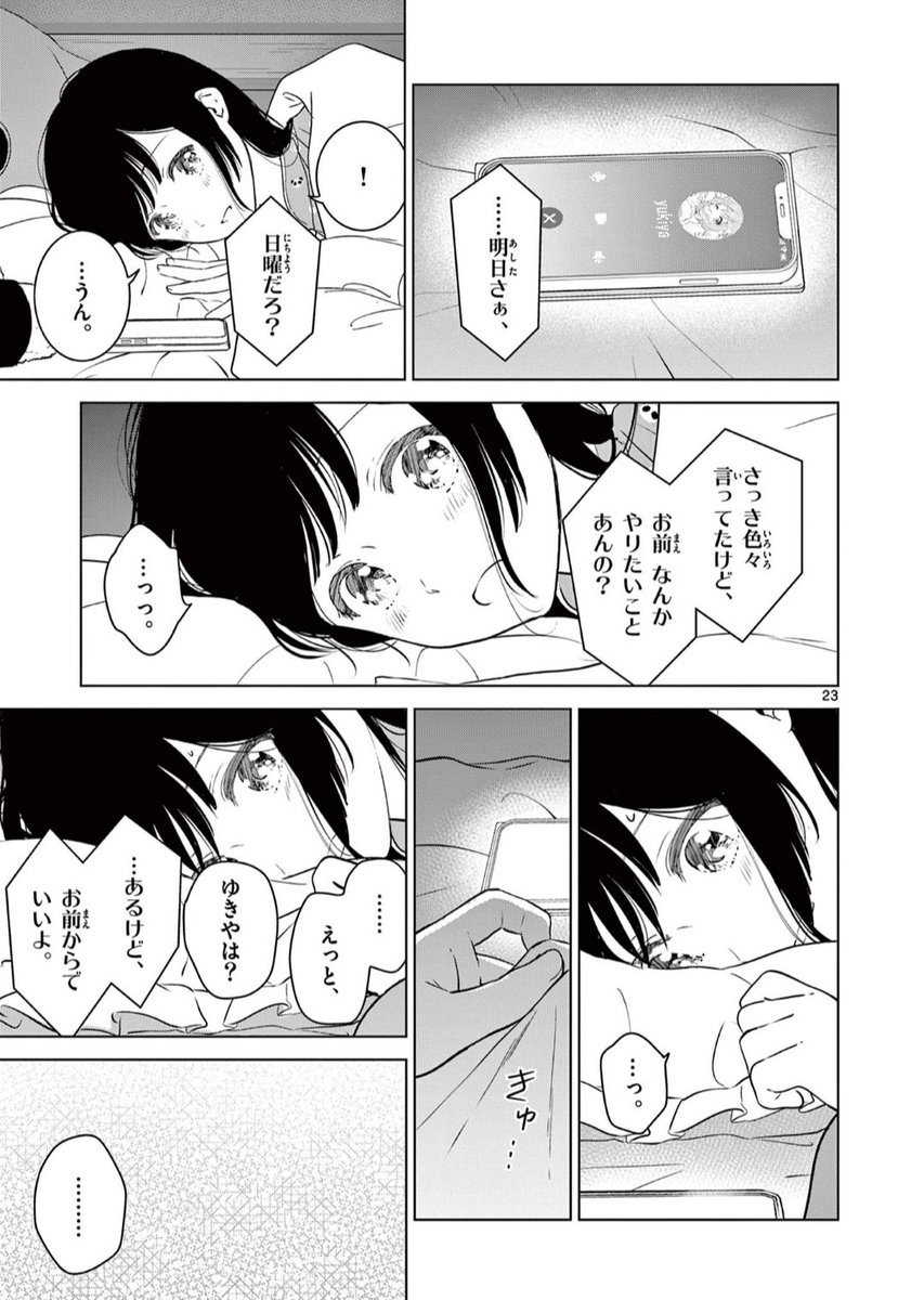 (2/3) 