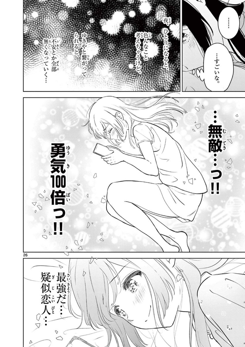 (3/3) 