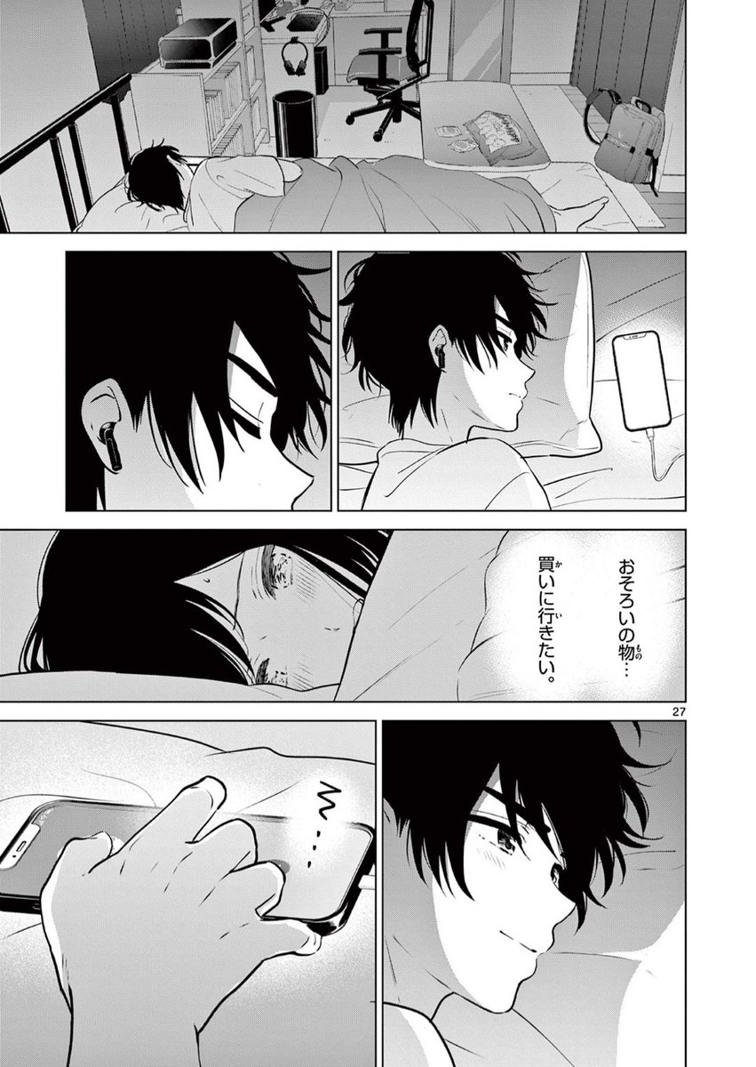 (3/3) 