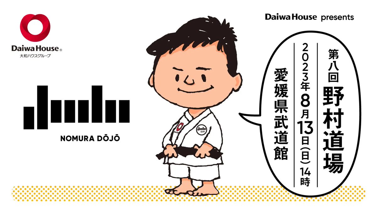 sKetChboOok3's tweet photo. 詳細は↓
https://t.co/UzpfUBfZbx https://t.co/xzYtSSoUkn