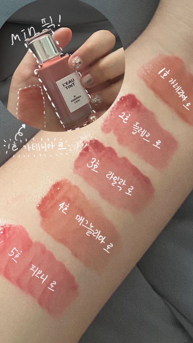L0yaV2's tweet photo. #광고 #rt이벤트 #올리브영틴트
💄 RT 추첨 세 분께 #삐아 신제품 #로틴트 2종 랜덤으로 드립니다 .ᐟ 
삐아 로틴트의 특징은?
ㄴ ❗️ 물처럼 가벼운 발림성
   ㄴ❗️ 촉촉하면서 투명하게 발색되는 바를수록 맑음 + 투명광 🫧 https://t.co/Y9sS60lvJU