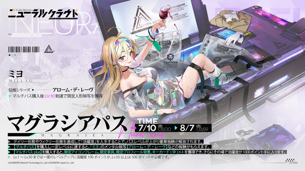 ニューラルクラウド 公式 on X