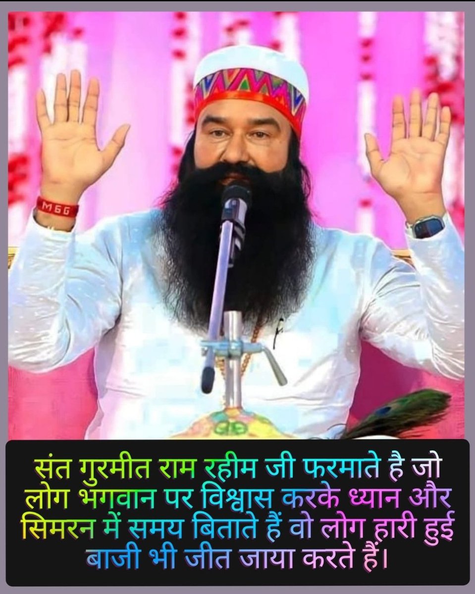 BaldevRaiMehta1's tweet photo. Method Of Meditation removes all the troubles and makes it stress free and flows positivity in life. The meditation method told by Saint Gurmeet Ram Rahim Ji is such a #HappinessMantra, by regular practice of which crores of people are living happy life.
 #InhalePeaceExhaleStress https://t.co/5l01DR5fSL