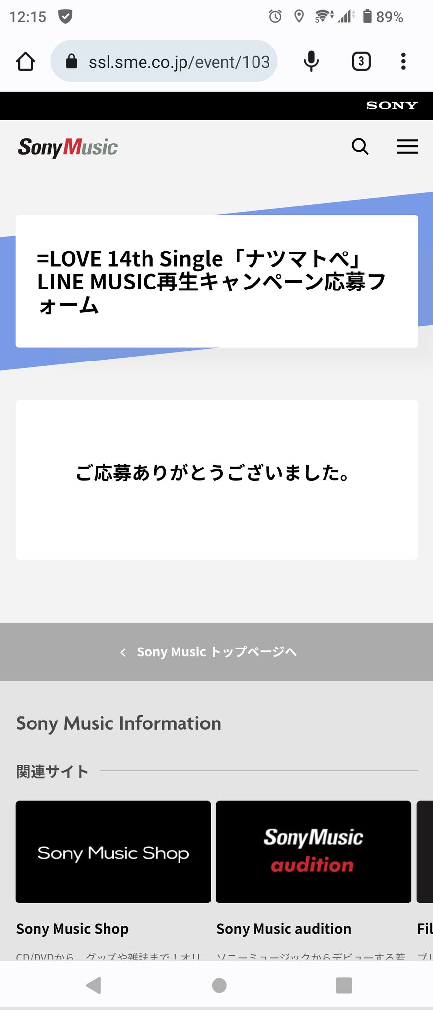 LOVE ナツマトペ CD引き換え券 ブランドサイト通販 本・音楽・ゲーム
