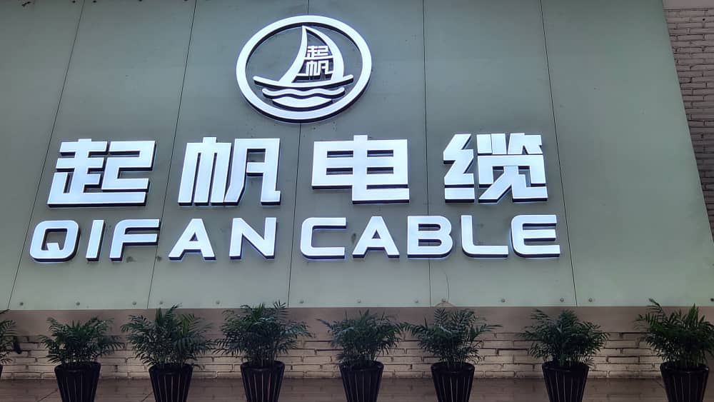julienpalukucom's tweet photo. #SHANGHAI (juillet2023), échanges d'expériences terminés avec le géant mondial #QIFAN. La RDC peut compter sur ses fils dont le premier d'entre eux S.E @fatshi13 qui a pris l'ultime décision de la transformation locale des resources naturelles.Nous devons travailler dur chacun avec le pouvoir lui conféré. Le développement n'arrive pas dans la facilité ni dans les querelles de positionnement mais il réside dans le travail et le travail bien fait. Après plusieurs tours du monde( ds la diplomatie économique) et à la rencontre du miracle chinois, je vais partager avec vous 10 à 12 leçons, qui selon mon constat, constituent le fondement de la trajectoire réussie de plusieurs pays dont celui de #Mao ZEDONG. A SUIVRE