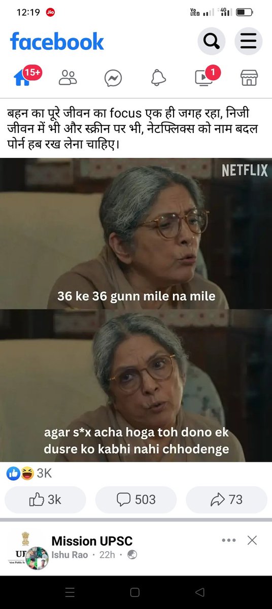 RavikantSuni's tweet photo. @Neenagupta001 Viral truth on Facebook।।। bollywood ki कुछ बुड्ढीओं की ठरक ही नहीं मीट रही। https://t.co/8EagalhTS1