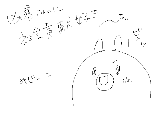 本日のMTGで思いついたみじんこの特徴を記録しておきます。 https://t.co/uIJsx9V2Br