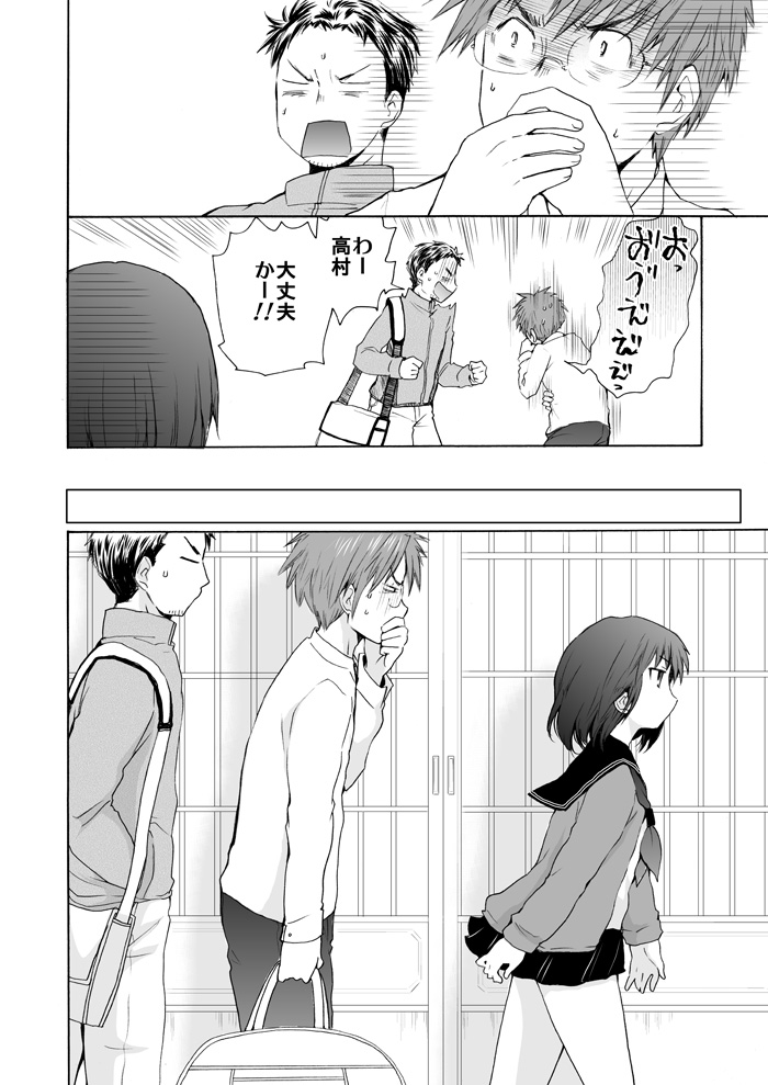 (6/7) 
