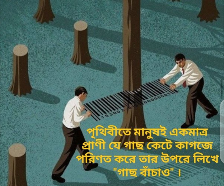 Farhad Reza (@forhadrezame) on Twitter photo 