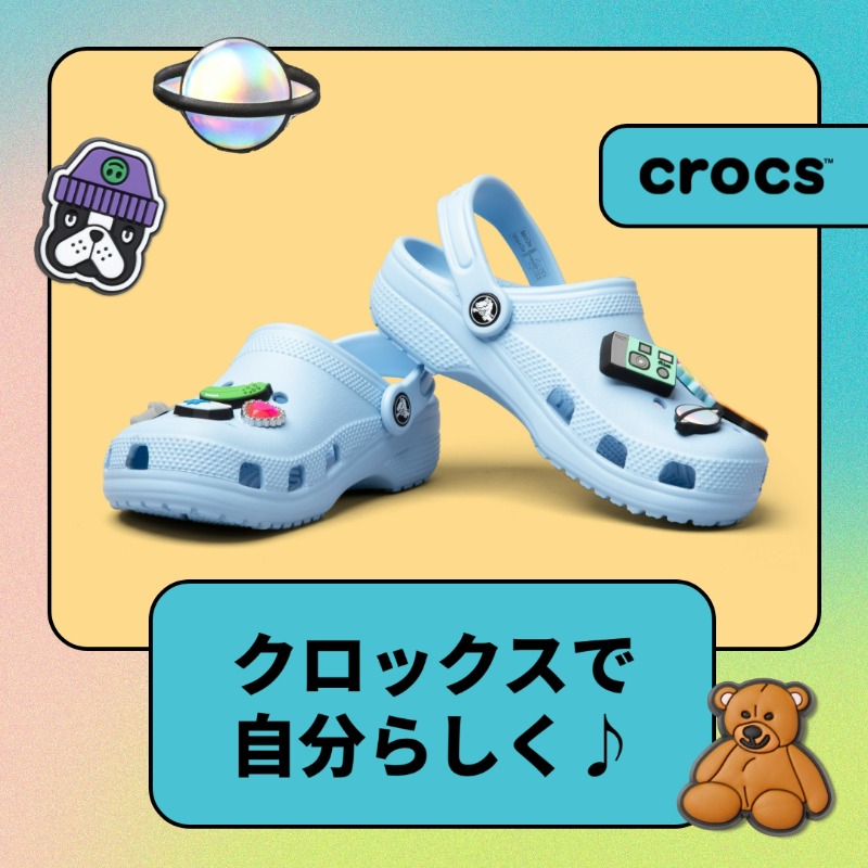 Crocs on X