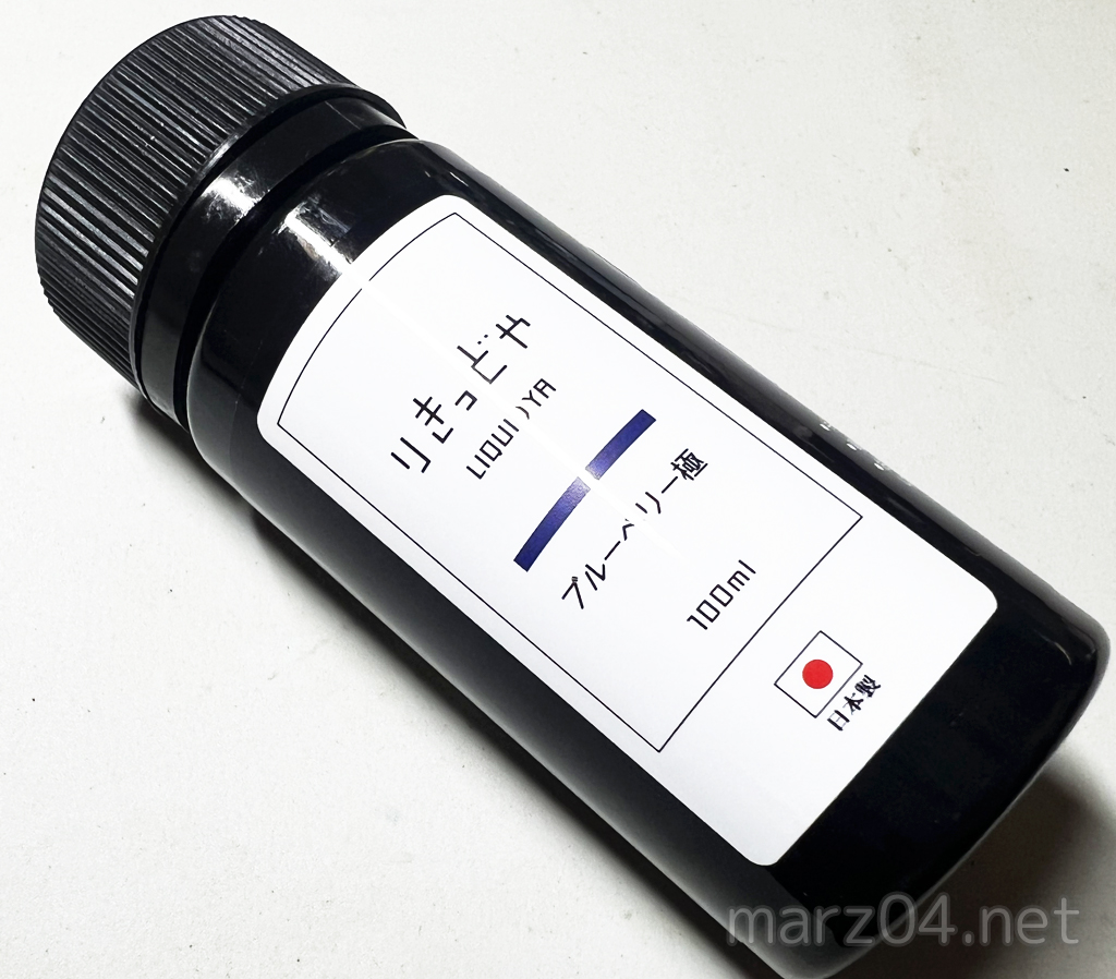 marz04's tweet photo. 【りきっどや協賛、新発売リキッドプレゼント】

りきっどや ブルーベリー極 100ml

■当選数：30名
■応募方法：フォロー&amp;このツイートをRT
※コメント付きRTは集計されません
■応募締切：2023年07月10日(月) 18:00
※参加コメ不要、複アカ、懸賞アカ、未成年除外

概要は添付画像をご参照ください https://t.co/zUXwrJsMXB