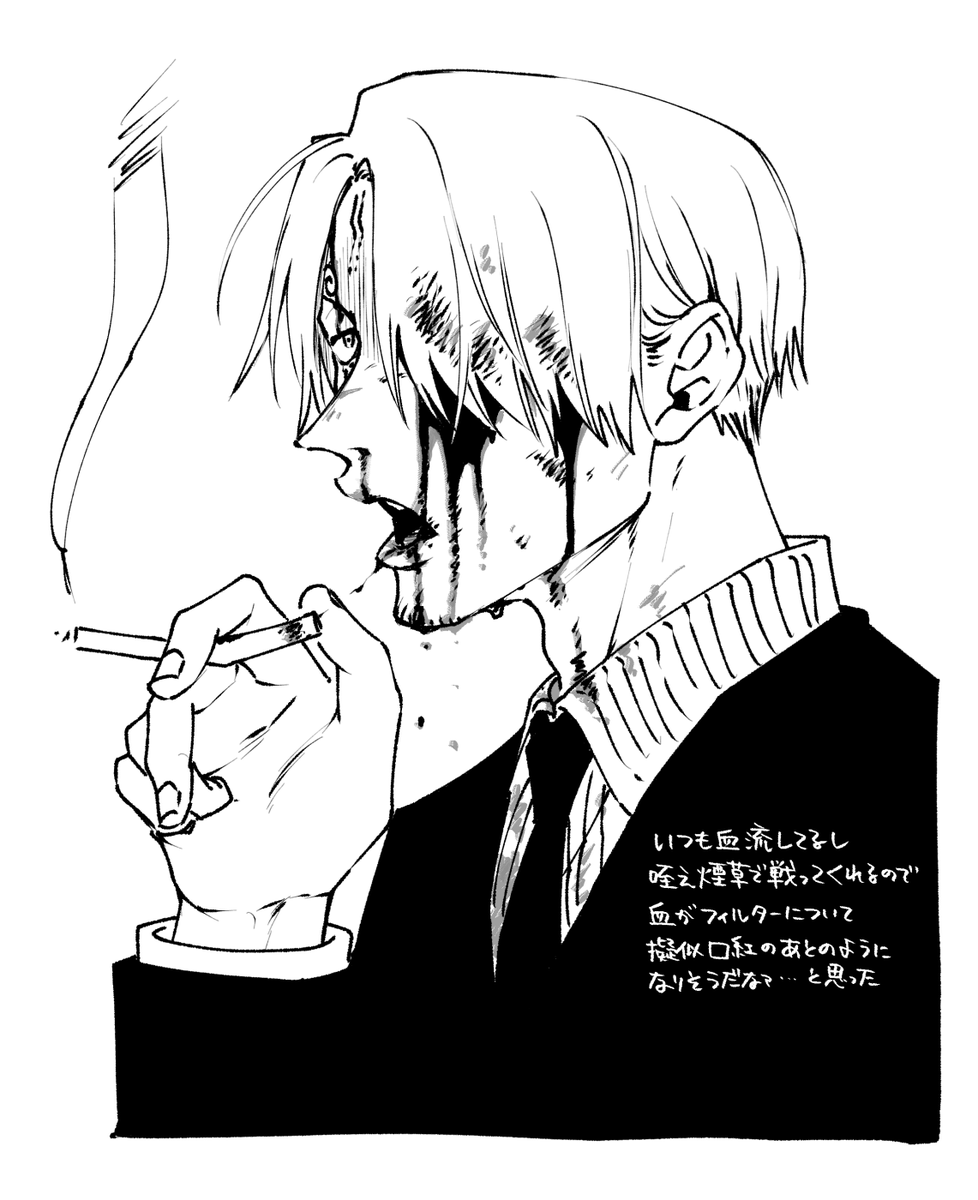 (OP)サンジ詰め 