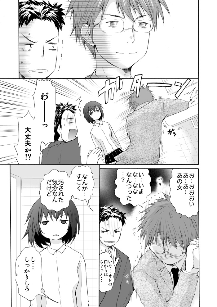 (4/7) 
