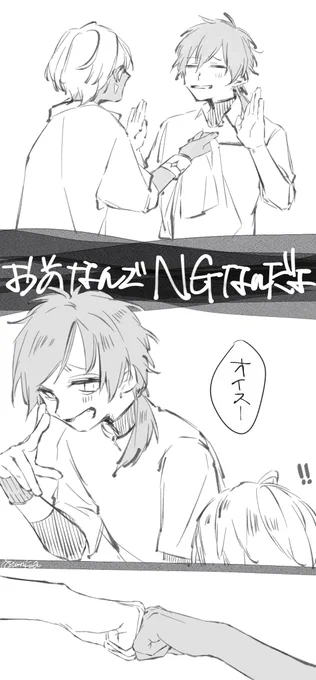帝国に栄光あれ 
