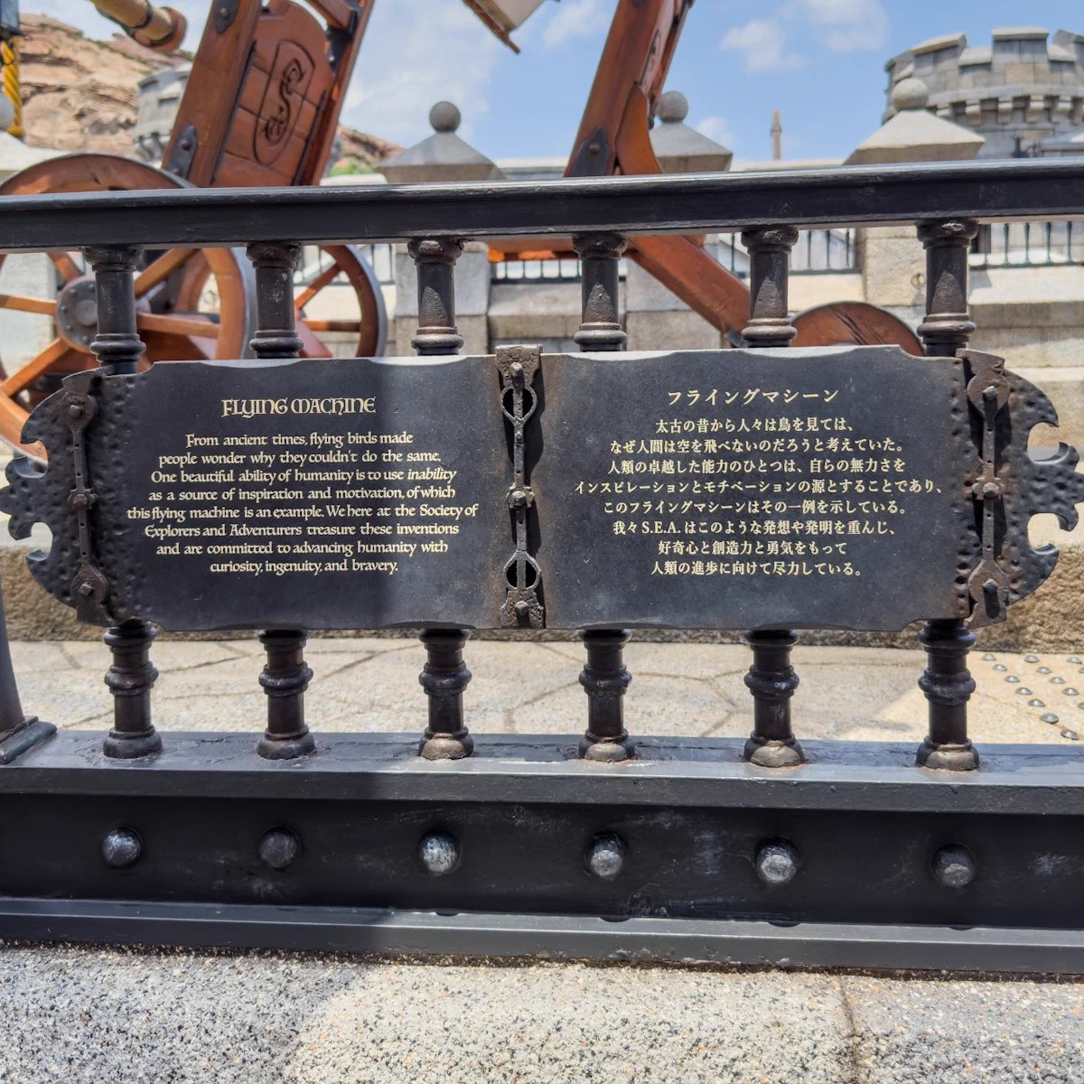 【貴重】東京ディズニーシー 建設プロジェクト 非売品記念フレーム F0KaDAFaQAAXIEH?format=webp&