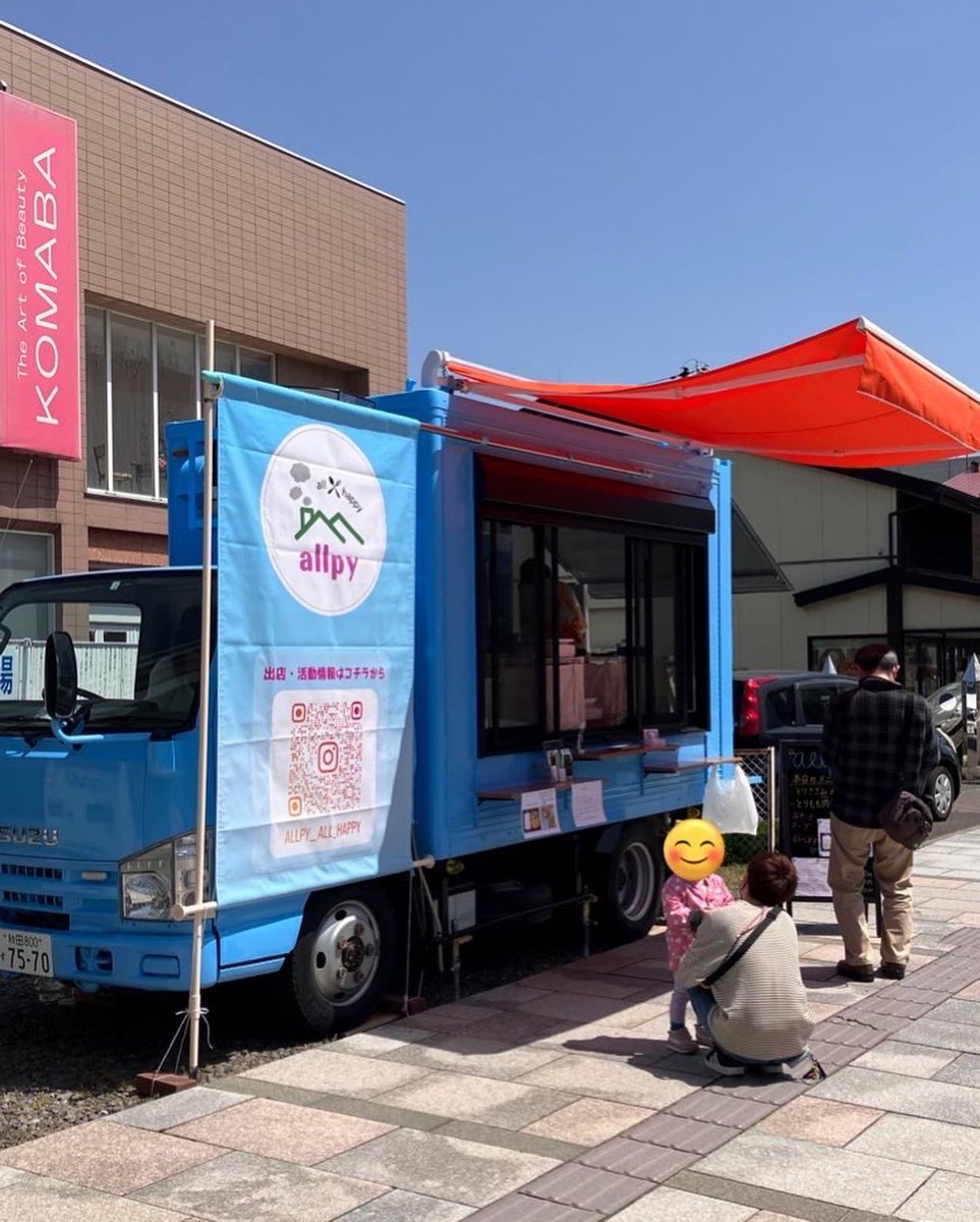sanohachikun's tweet photo. 7月は #佐野薬局本店 駐車場が久しぶりに賑わいますよー🚚

6日(木)さきがけ新聞に掲載された
｢#allpy オルピー」さん
7日(金)秋田キャッスルホテルパン
｢#POPUPCASTLE」
そして！
10日(月)佐野薬局初出店🎊
「#KOMSTORE」さん🧇
クロッフルめっちゃ美味しいんですよ！
ご利用お待ちしております😊 https://t.co/Dj7yls7rgC