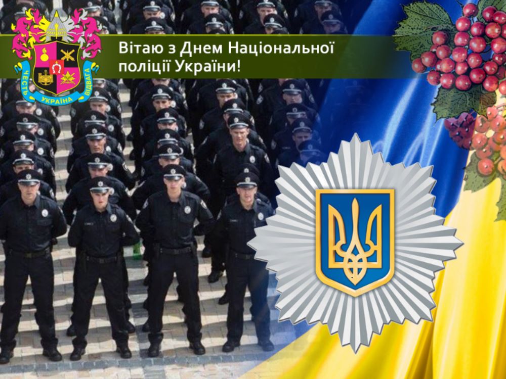tkachukpp's tweet photo. Вітаю з професійним святом всіх співробітників Національної поліції України!

Разом переможемо!

Слава Україні! 🇺🇦 https://t.co/5ZQcvOaev3