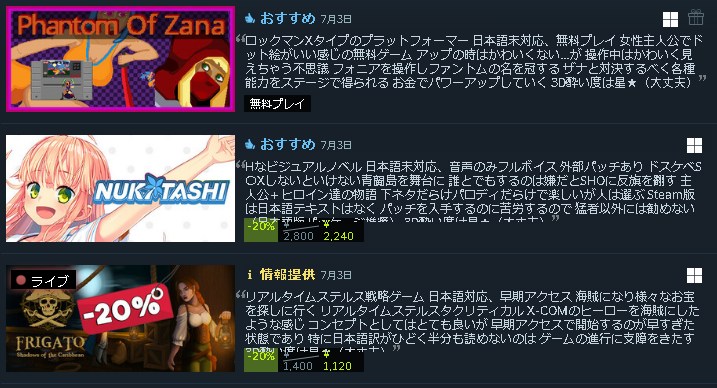 _Rlyeh's tweet photo. 3本のソフトを紹介しました！
  
#3D酔いでもゲームがしたい 
#Steam #Steamcurator
#frigato #NUKITASHI #phantomofzana https://t.co/StKUt3uClf