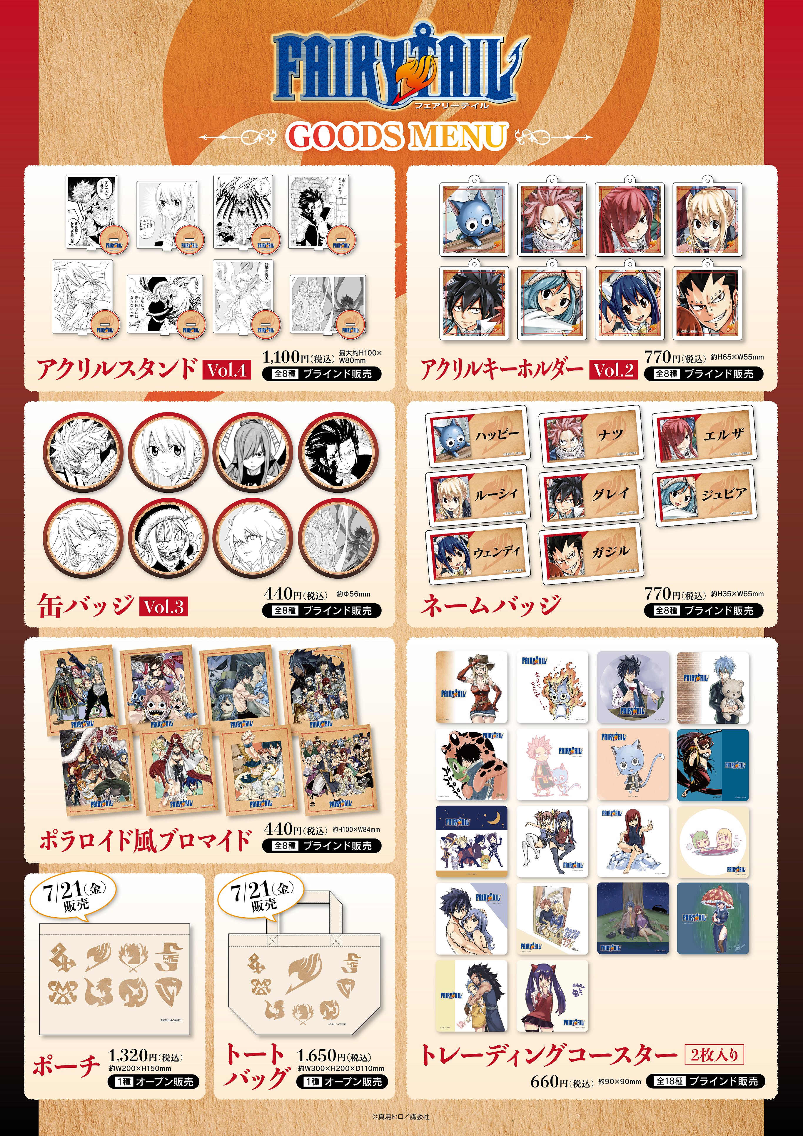 プリンセスカフェ&ショップ総合 on X: プリンセスカフェ&ショップ総合 on X: