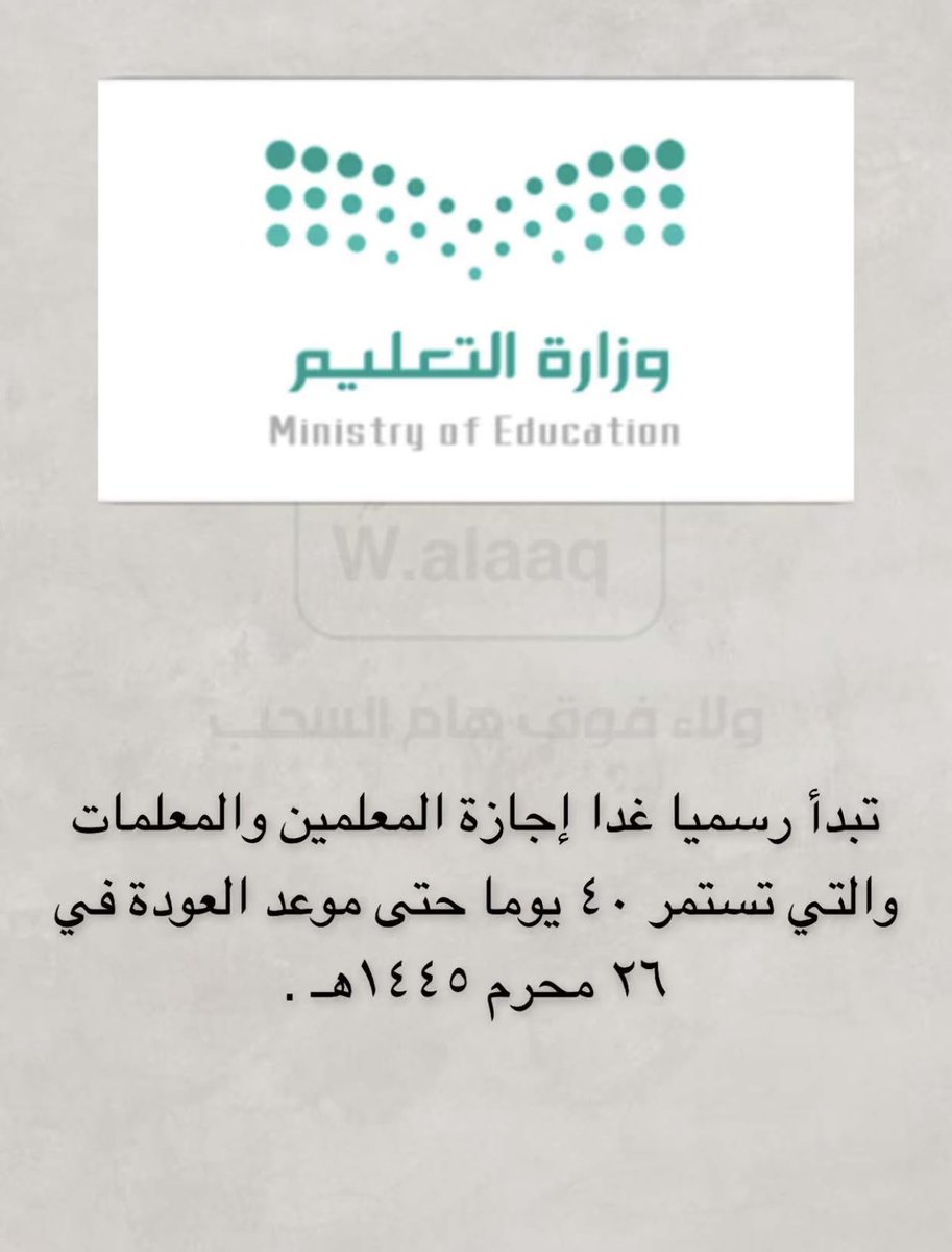 حسبي الله بس 🥲🥲 نفاس هذا مو اجازة  #كلمه_بقلبي_بقولها