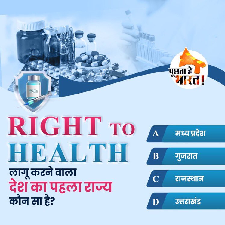 Manu Jain tweet media