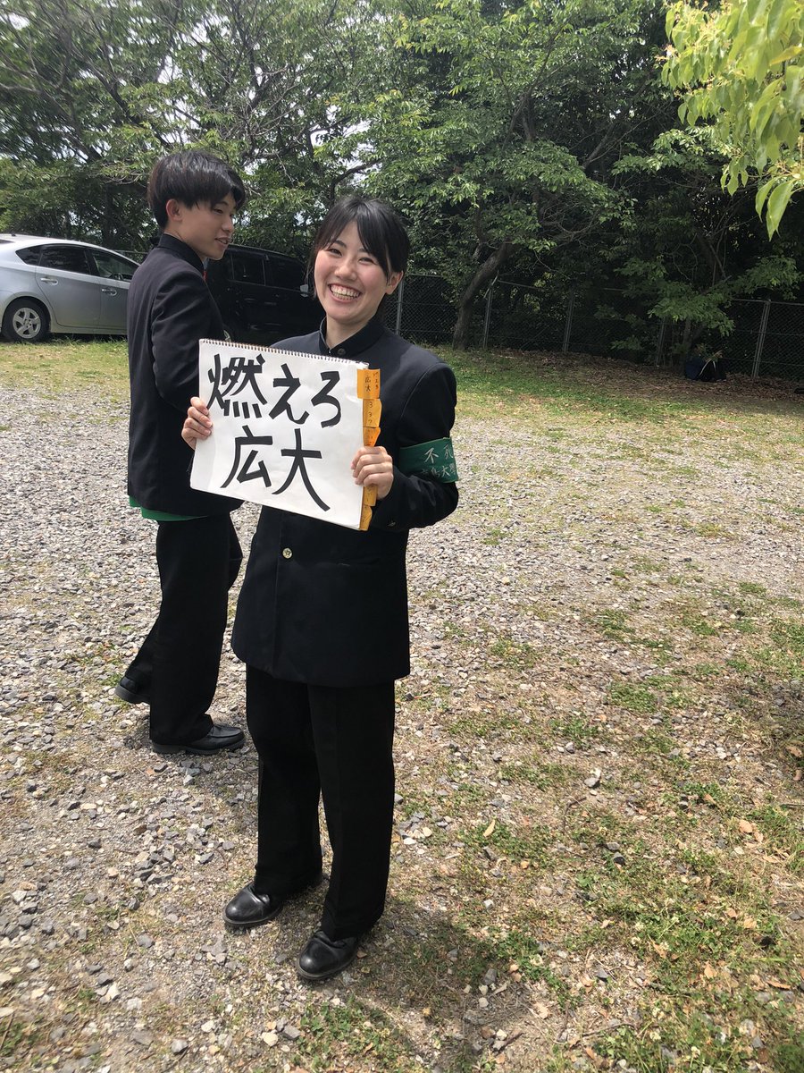 hirodaiouendan's tweet photo. みなさん、ついにゆかた祭りの季節がやってまいりました！5日後の7月9日、私たち応援団は17時50分からスペイン広場でパフォーマンスをします！29代応援団の集大成となるすばらしいステージになっているので、みなさんぜひ来てください！ https://t.co/tGpAjjnUlq