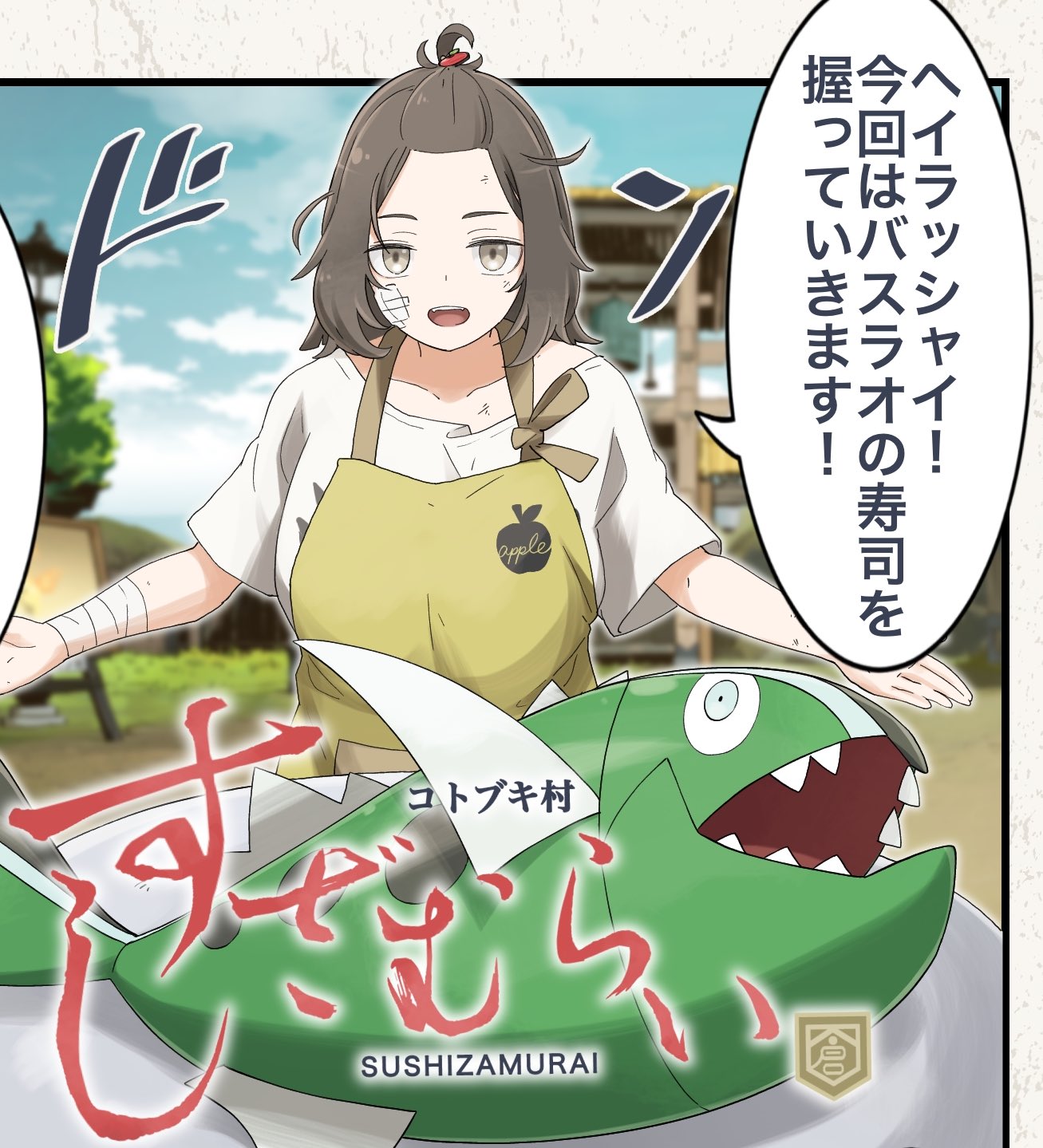 あっこさん 津軽産あっぷる🍎 on X: 