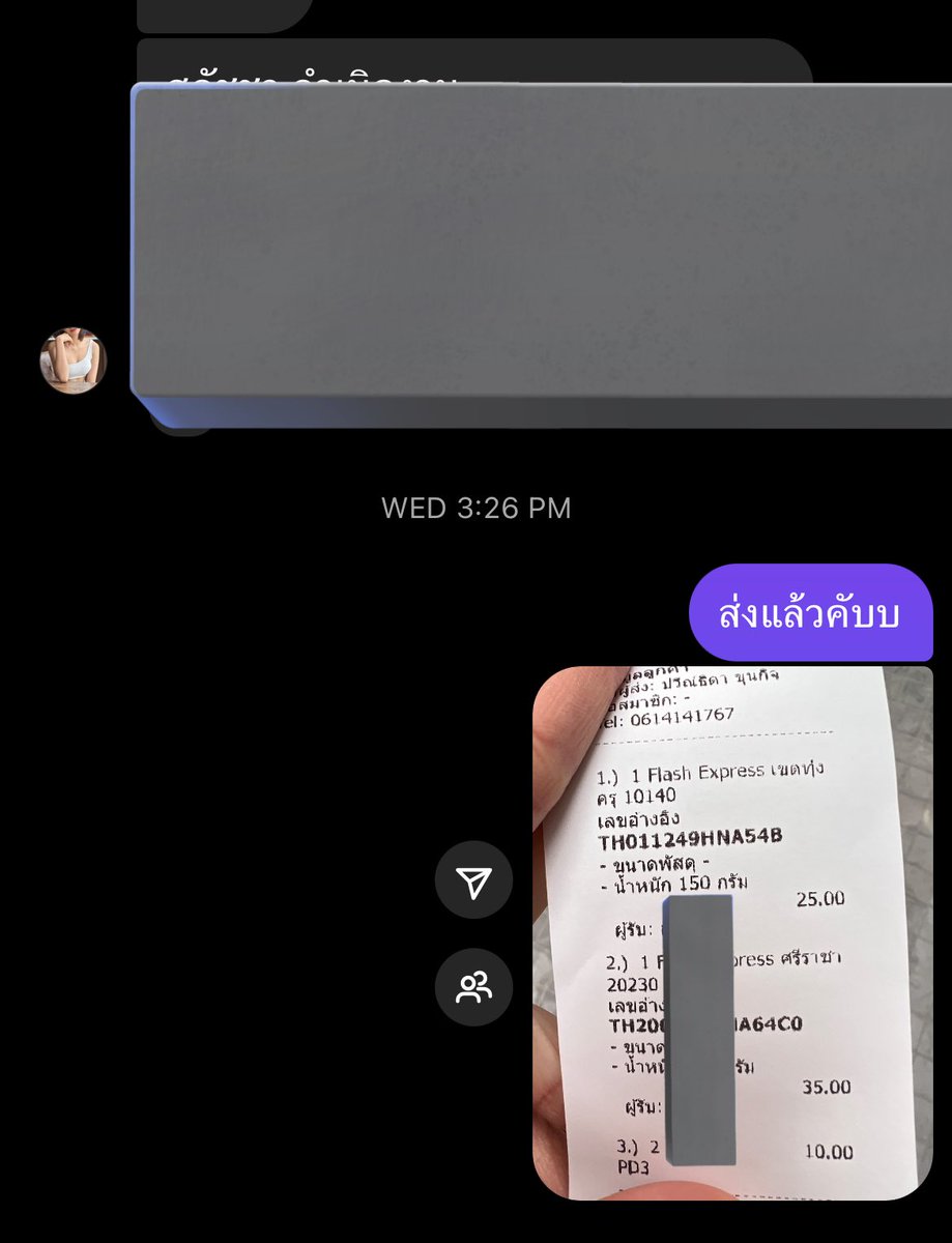 KhPpwee's tweet photo. เครดิตส่งของค่ะ🌷 https://t.co/MT5IIsnhOj