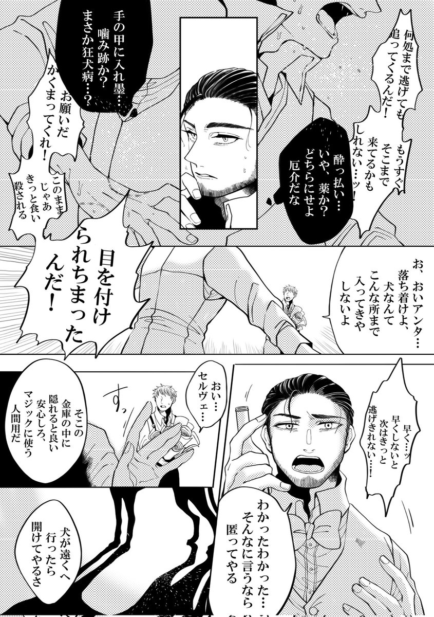 2 