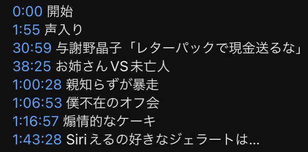 negoto_ciel's tweet image. アーカイブはこちら

【雑談】フリーダム雑談🐏涼みながら僕と話そうよ【Vtuber/音琴しえる】
 #Vtuber #雑談 #chatstream
▶️youtube.com/live/8Jj_vSybr…