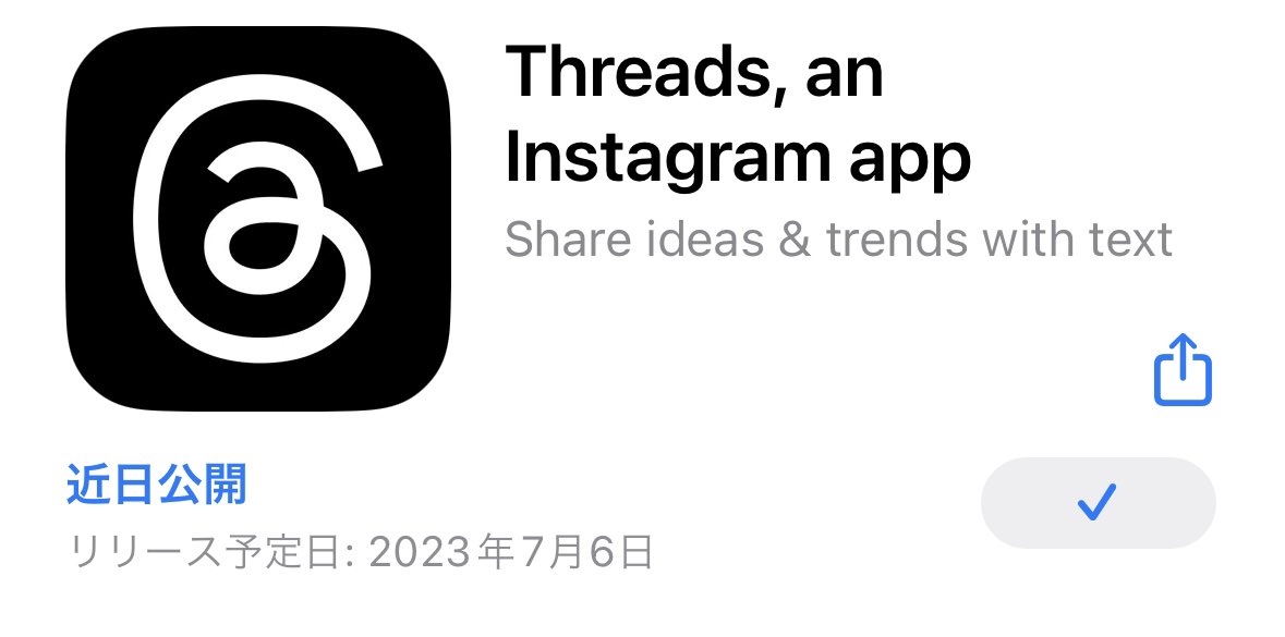 インスタやfacebookのMETAが手がけるSNS「スレッズ」は7月6日はリリース予定ですね〜

こちらも一応登録しておこうと思います https://t.co/jqyoRxT5GI