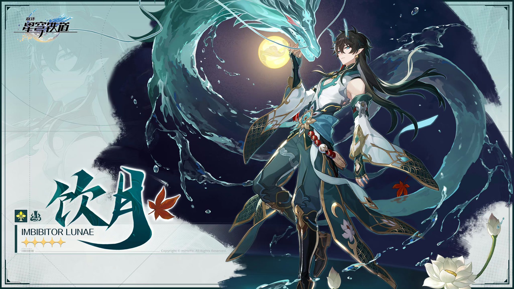 崩壊スターレイル　イラスト集　記念画　公式正規品 327 on X: 