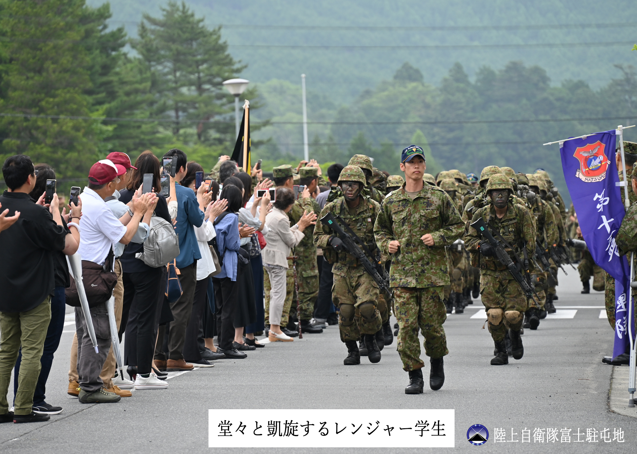 陸上自衛隊 富士駐屯地 (富士学校) @公式 on X: 陸上自衛隊 富士駐屯地 (富士学校) @公式 on X: