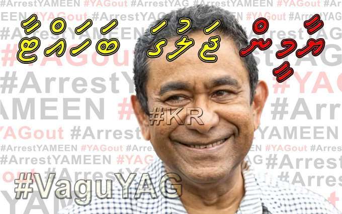 RiseMaldive's tweet photo. Dhaulathun vagah negi 3 billion rufiya havaalu kurey 

#YameenJalugaBahahtaa
#KhazaanaaDhavaaliVagu
#VaguYAMEEN #VaguYAG 
#VagunThibeyneeJaluga https://t.co/beJBlEh86v