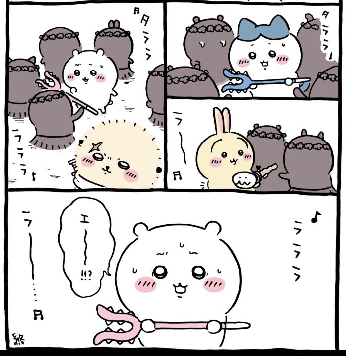 @ngnchiikawa そういえば、ちいハチ、こないだ手渡されたさすまた、その後ずっと持ってないけど、どこに置いてきちゃったんだろう?? 