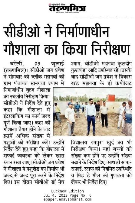 #Media_Coverage 

<a href="/InfoDeptUP/">Information and Public Relations Department, UP</a> <a href="/UPMahilaKalyan/">UP Mahila Kalyan</a> <a href="/dpobly/">DyCPO Neeta</a> <a href="/WBareilly/">Women Walfare Department Bareilly</a>