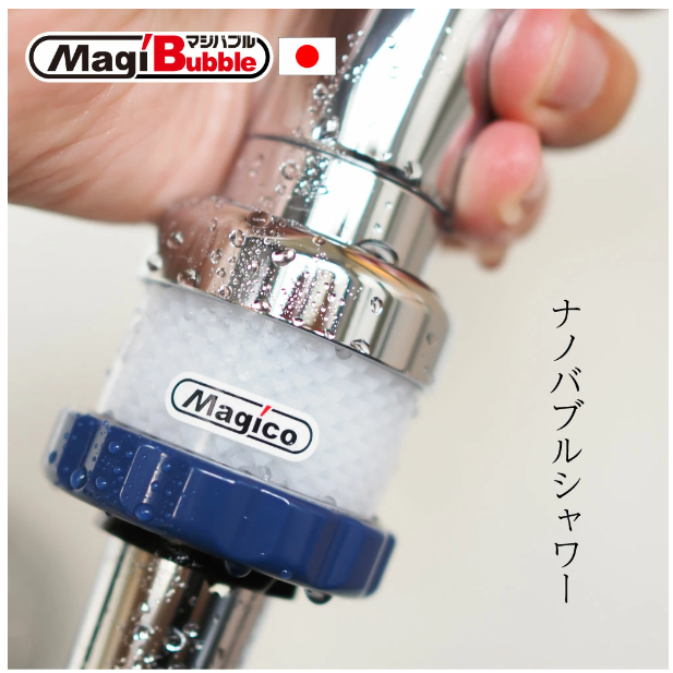 kwegsnsMagico's tweet image. ちなみに今晩20時より #セール を開催致します✨

#ポイント10倍 ＆ 通常5980円でご購入頂ける所、クーポンをご使用で #500OFF  😮

5480円 #送料無料 にてお買い求め頂けます♪

有名な #シャワーヘッド は高いから…
ナノバブルどんなものか試したい…

是非この機会に如何でしょう！？

#ナノバブル