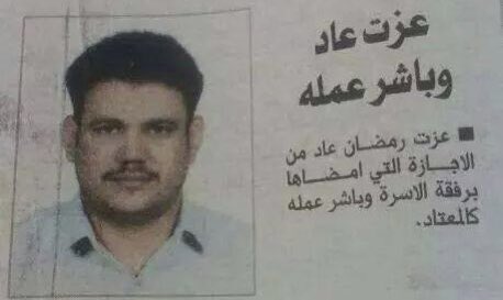 ii1da7m's tweet photo. يحدث https://t.co/HsuwHufozq