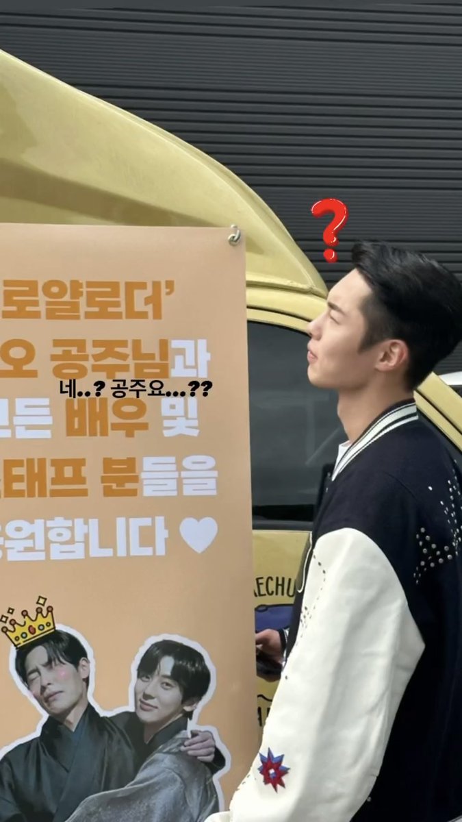 leejaewookstyle's tweet photo. even his back and side profile looks handsome ♡
#이재욱 #LeeJaeWook https://t.co/7Vk6N3M9PO