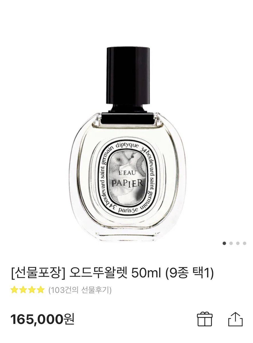 BlackbutlerAni4's tweet photo. [RT 이벤트]

이런 날이 진짜 오긴 하는 군요...
흑집사 4기 제작 이슈로 추첨 한 분 딥티크 향수 드립니다.
추첨일은 7/15이고
다들 나랑 흑집사 봐준다고 약속해... https://t.co/I9j0tk10YD