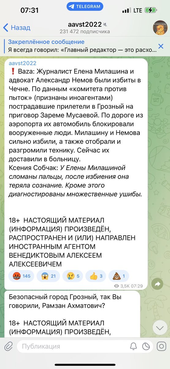aavst20551's tweet photo. Внимание. Нужен перепост https://t.co/ReONyUJtoo
