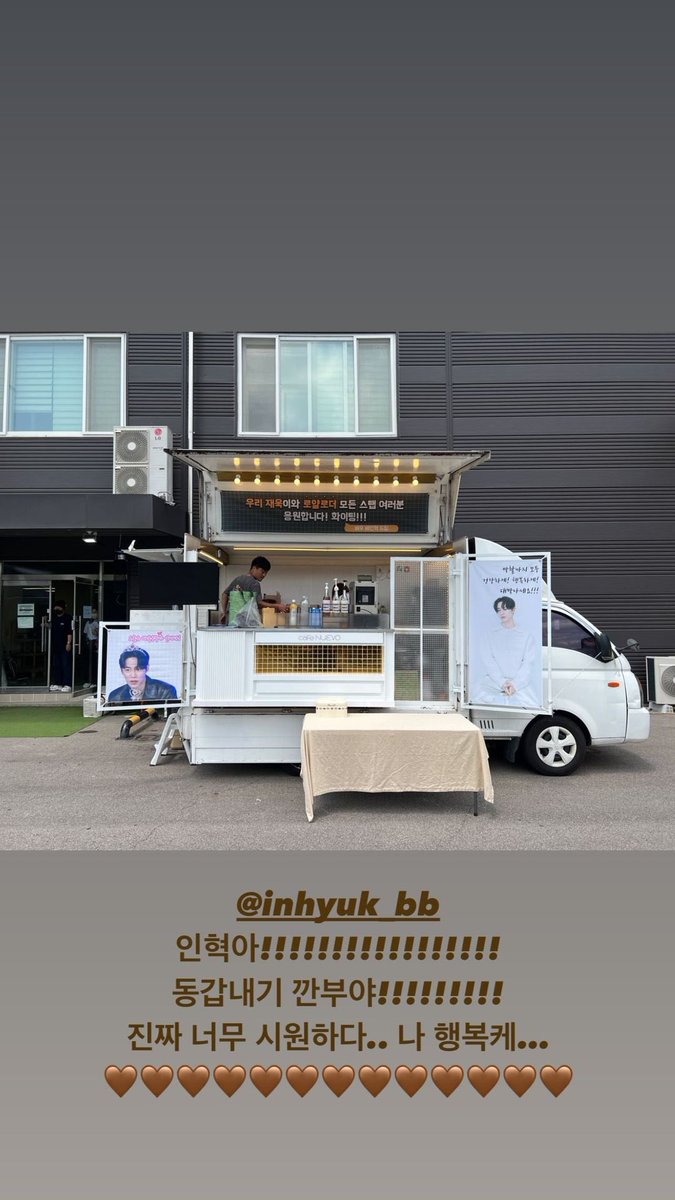 _jxxwxxk's tweet photo. 230704 ﾟ인스타 스토리 #이재욱 https://t.co/ryhtY8YudH