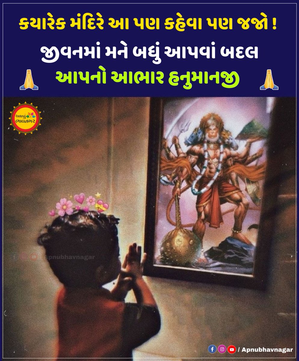 #Bhavnagar #Bhavnagari #gujarat #surat #ahemdabad #botad #mahuva #talaja #gadhda #sihor #ghogha #apnubhavnagar #sosiya #bagdana #rajpara #sarangpur #salangpur #palitana #koliyak #kuda #dholera #dholerasir #dholerasmartcity #umrala #vallabhipur #songadh #gariadhar  #apnubhavnagar