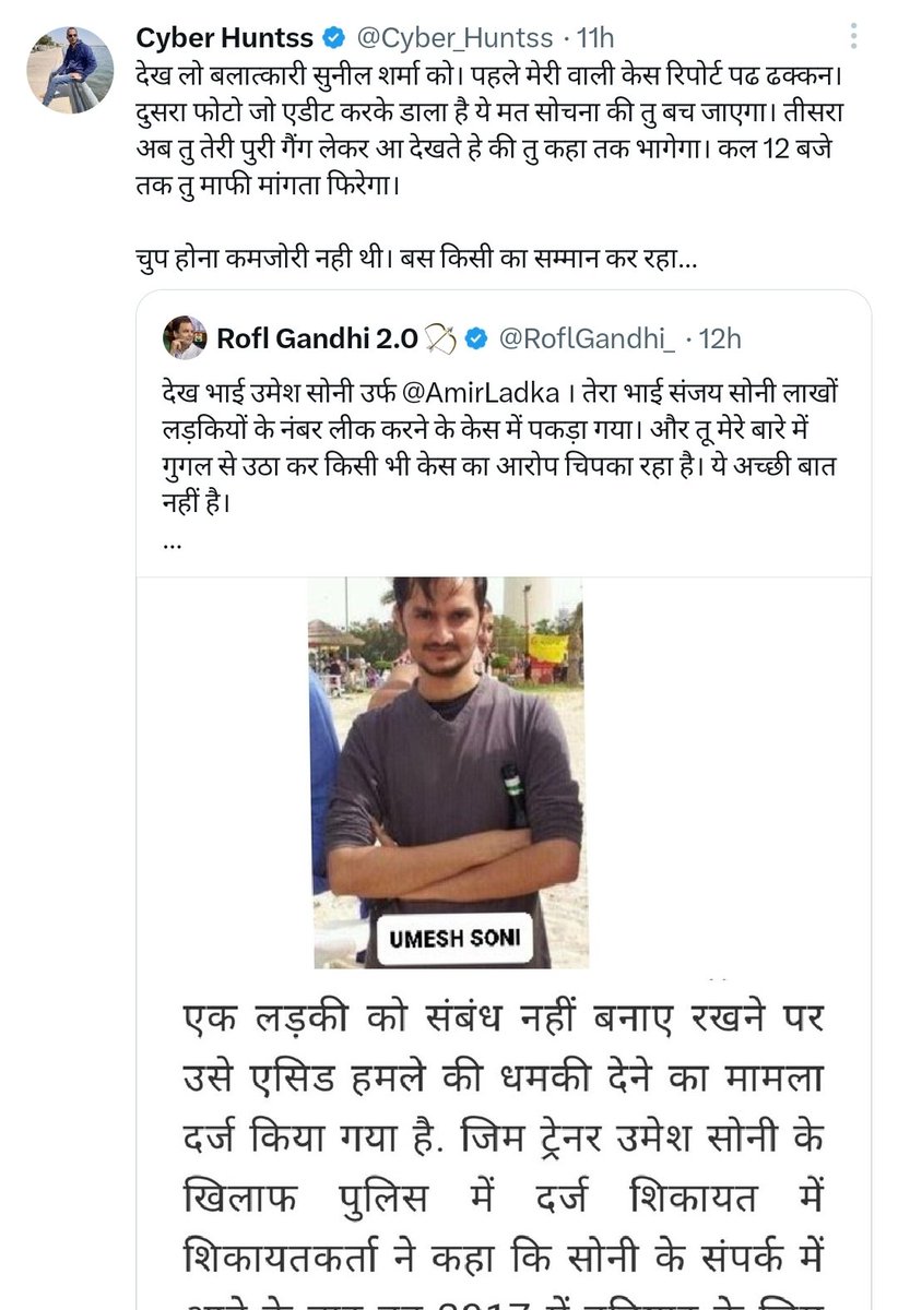 Cyber Huntss tweet media